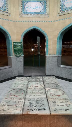 عکس حرم شهدای گمنام سرخه