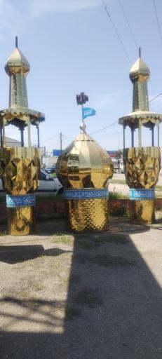 عکس شرکت گلدسته و گنبد سازی ثامن الائمه