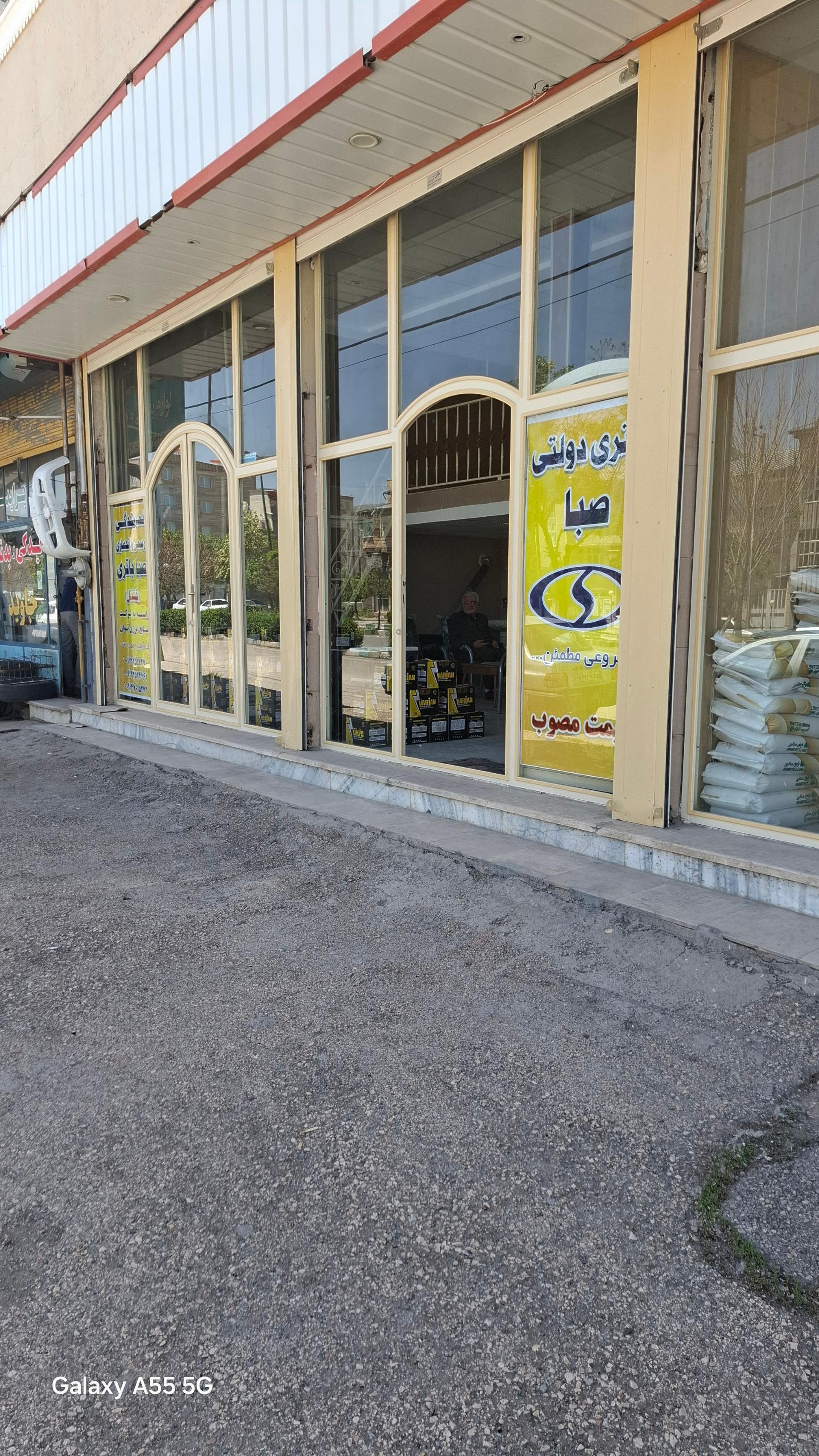 عکس نمایندگی رسمی باتری صبا خلخال