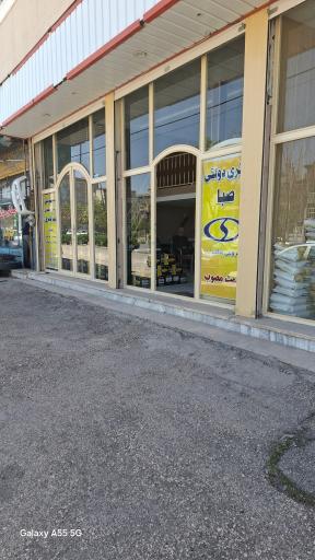 عکس نمایندگی رسمی باتری صبا خلخال