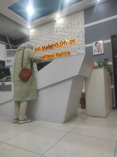 مطب دکتر ملاحی