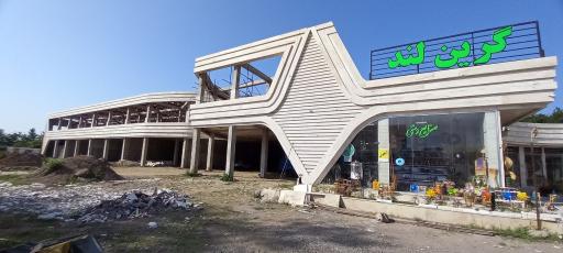 عکس گرین لند