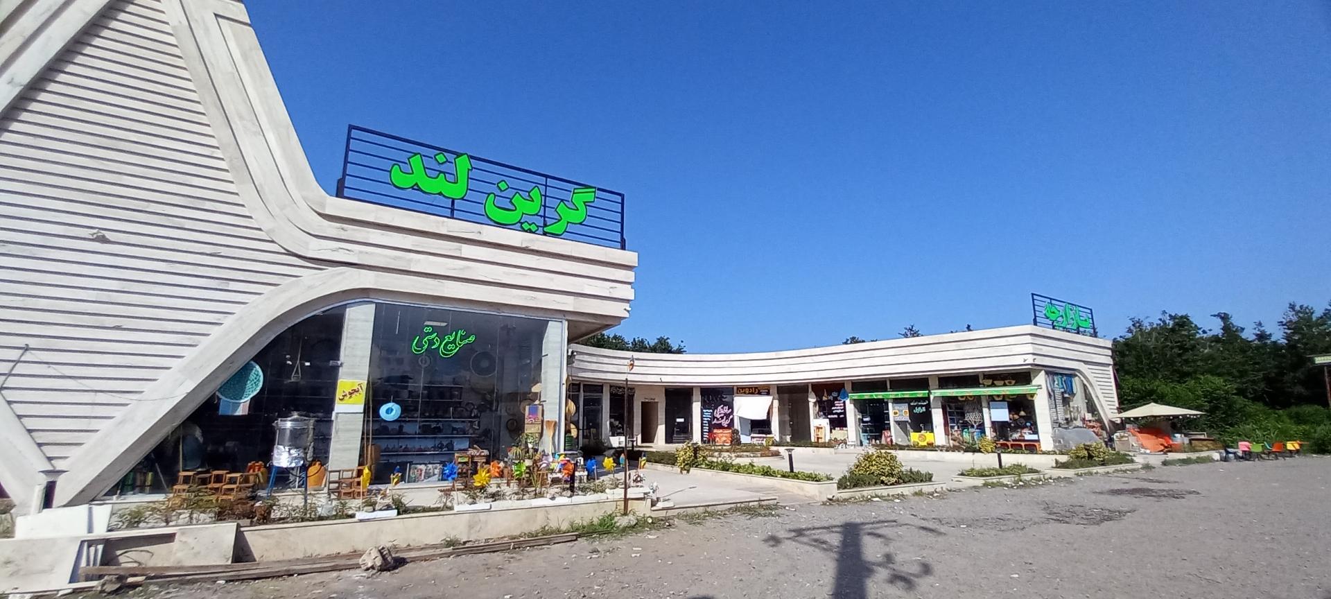 عکس گرین لند