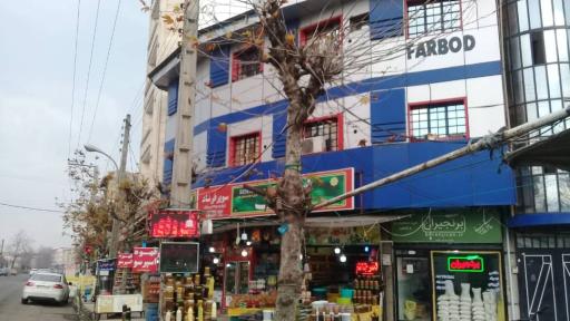 عکس ساختمان فربد