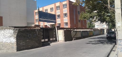 عکس دبیرستان دخترانه حاج علی اکبر حسن زاده اصفهانی
