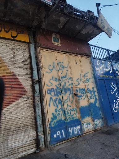 خدمات برق خودرو