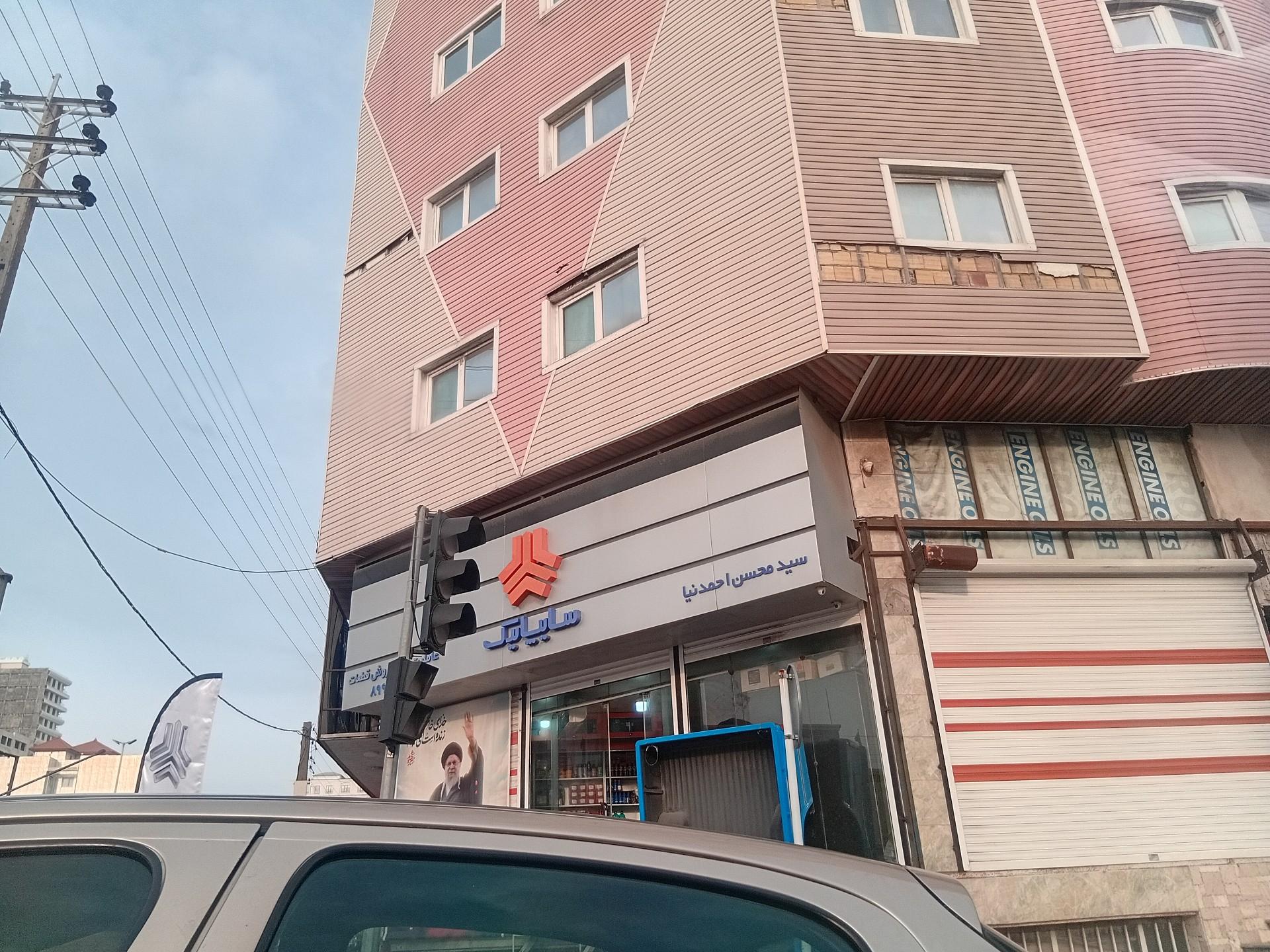 عکس سایپا یدک