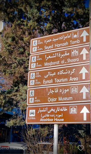 عکس خانه تاریخی آتشبار (موزه زنده نقاشی)