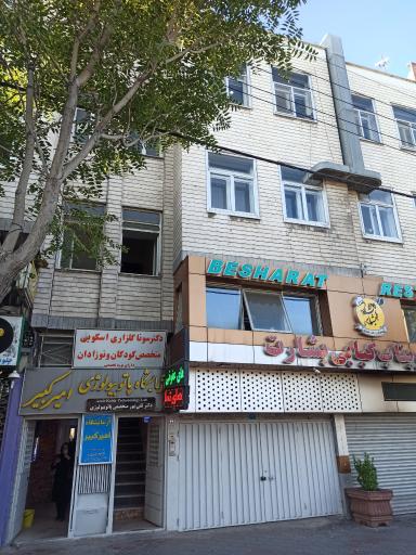 عکس آزمایشگاه پاتوبیولوژی امیرکبیر