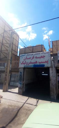 عکس جعبه فرمان احسان