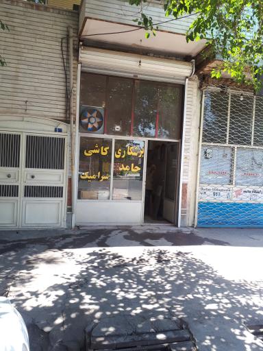 عکس برشکاری کاشی حامد