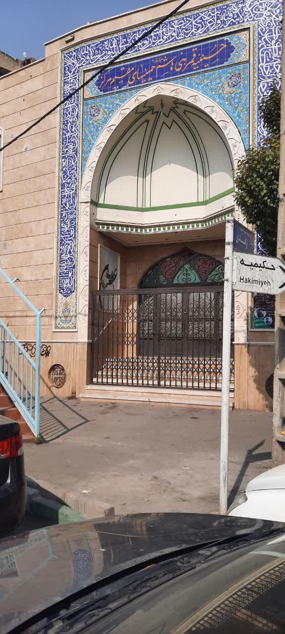عکس حسینیه قمربنی هاشم (خمینیهای های مقیم مرکز)