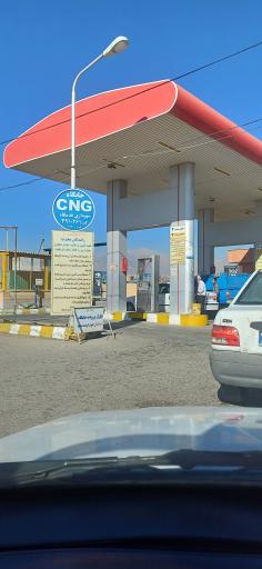 عکس پمپ گاز قدمگاه