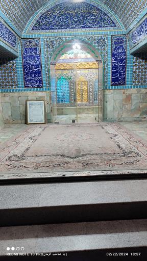 عکس استان مبارک امامزاده حسین 