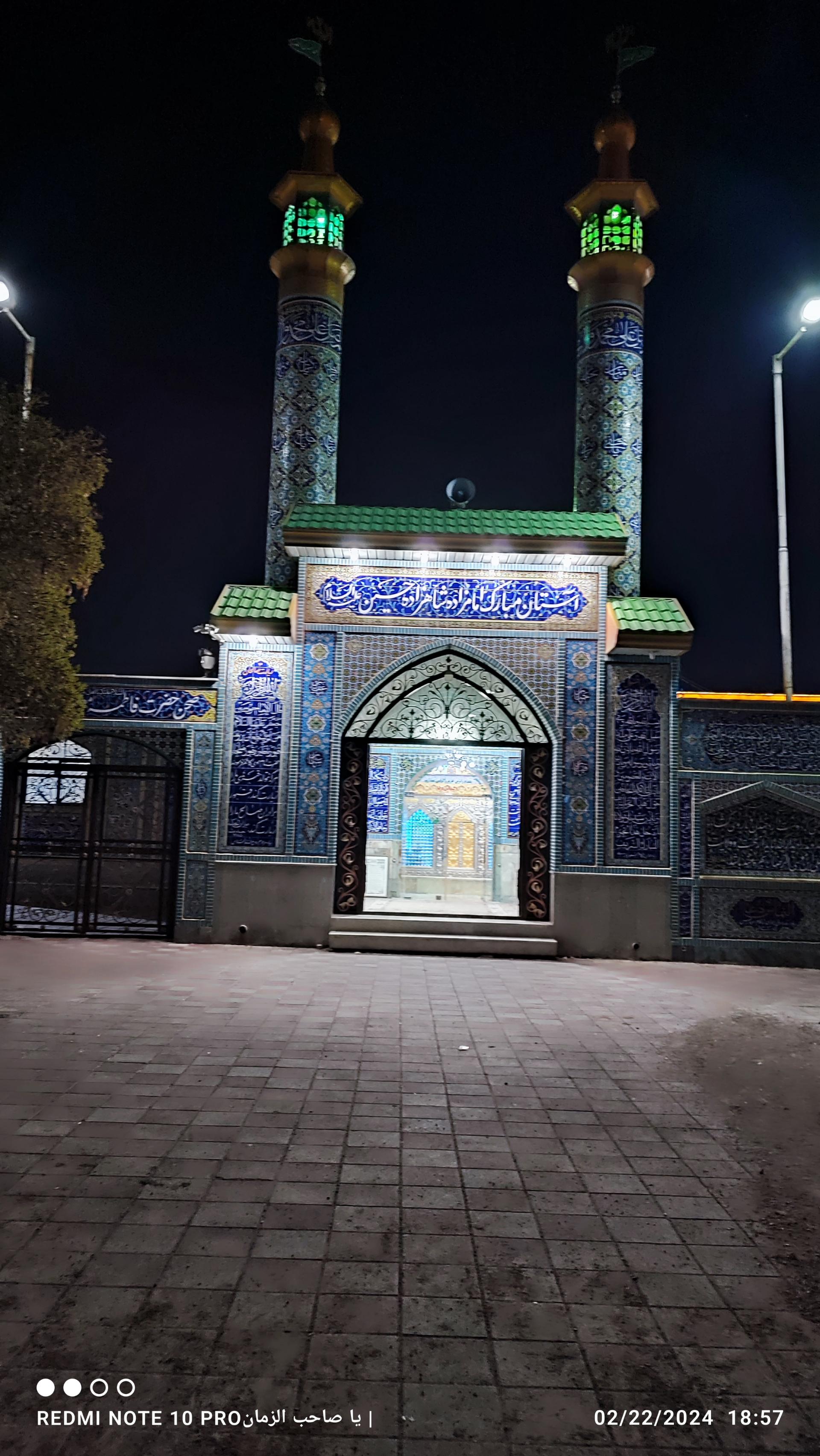 عکس استان مبارک امامزاده حسین 