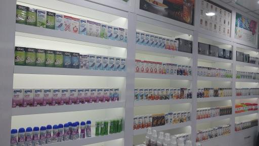 عکس فروشگاه آوای شب