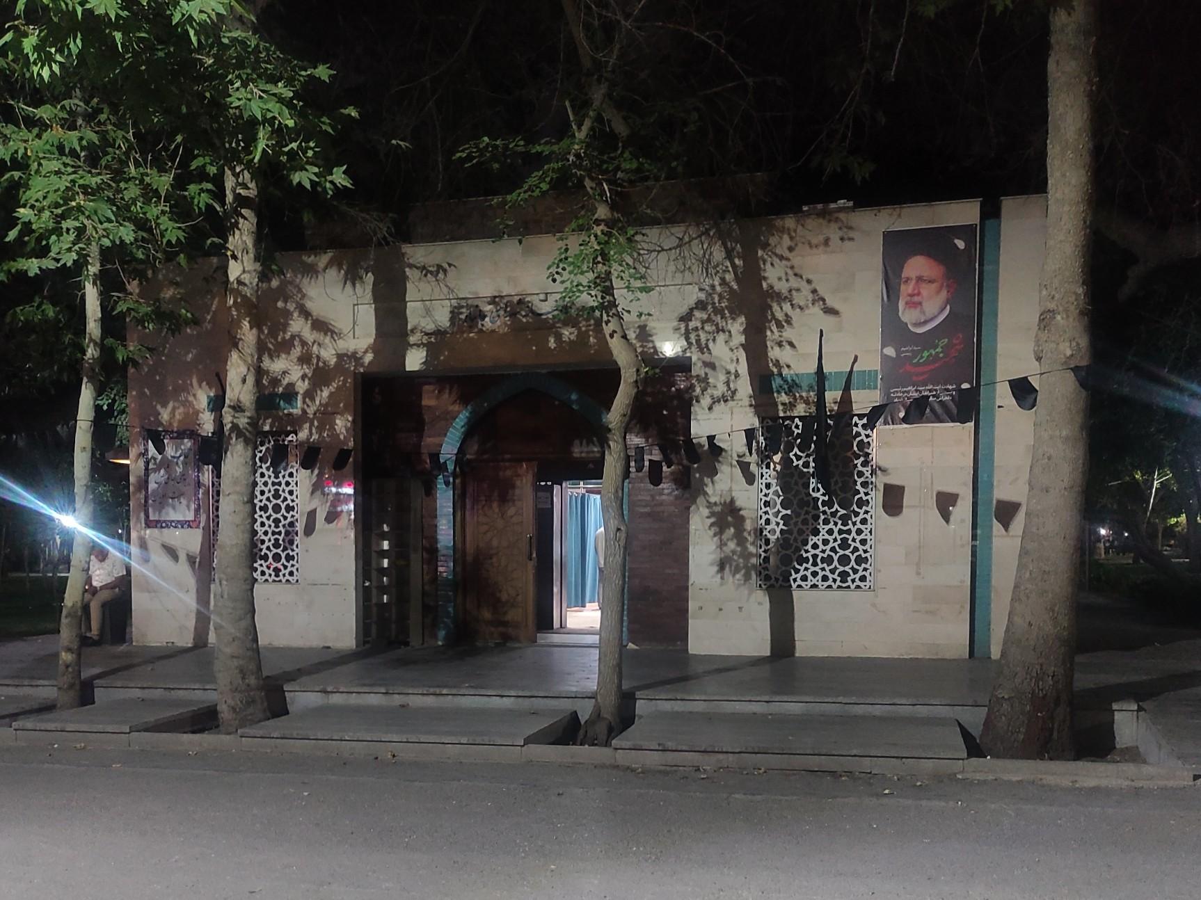 عکس نمازخانه شهدای جانباز