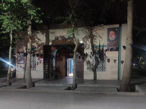 عکس نمازخانه شهدای جانباز