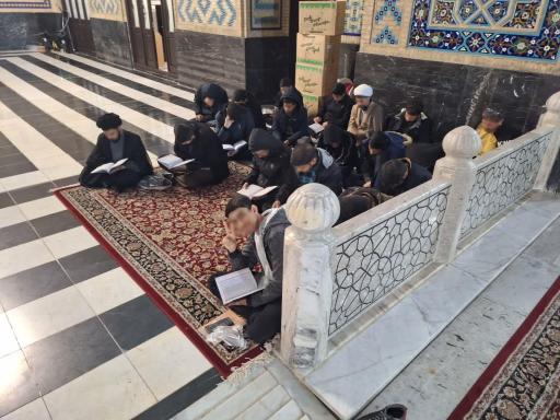 عکس حوزه علمیه امام سجاد(علیه السلام)