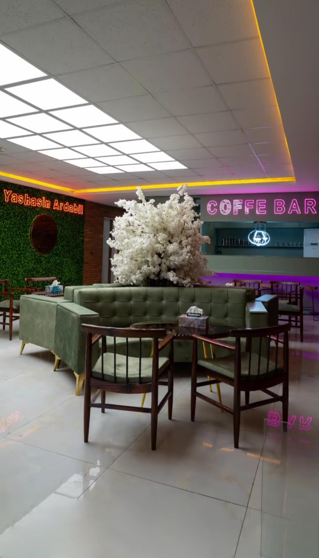 عکس کافه بستنی یاشا اردبیل