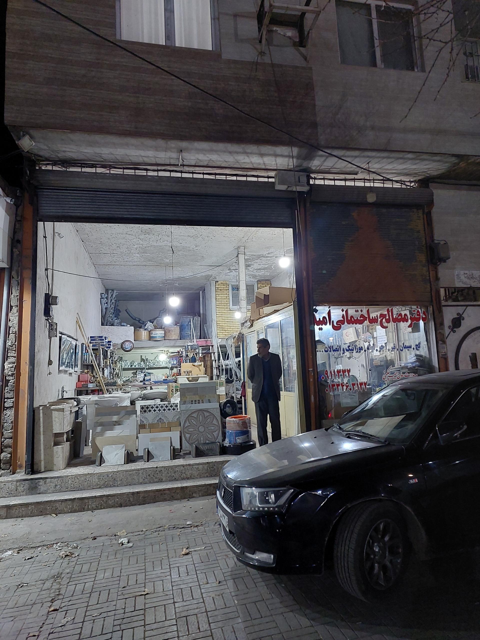 عکس مصالح ساختمانی امید (چگینی)