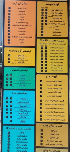 عکس قهوه نوبل