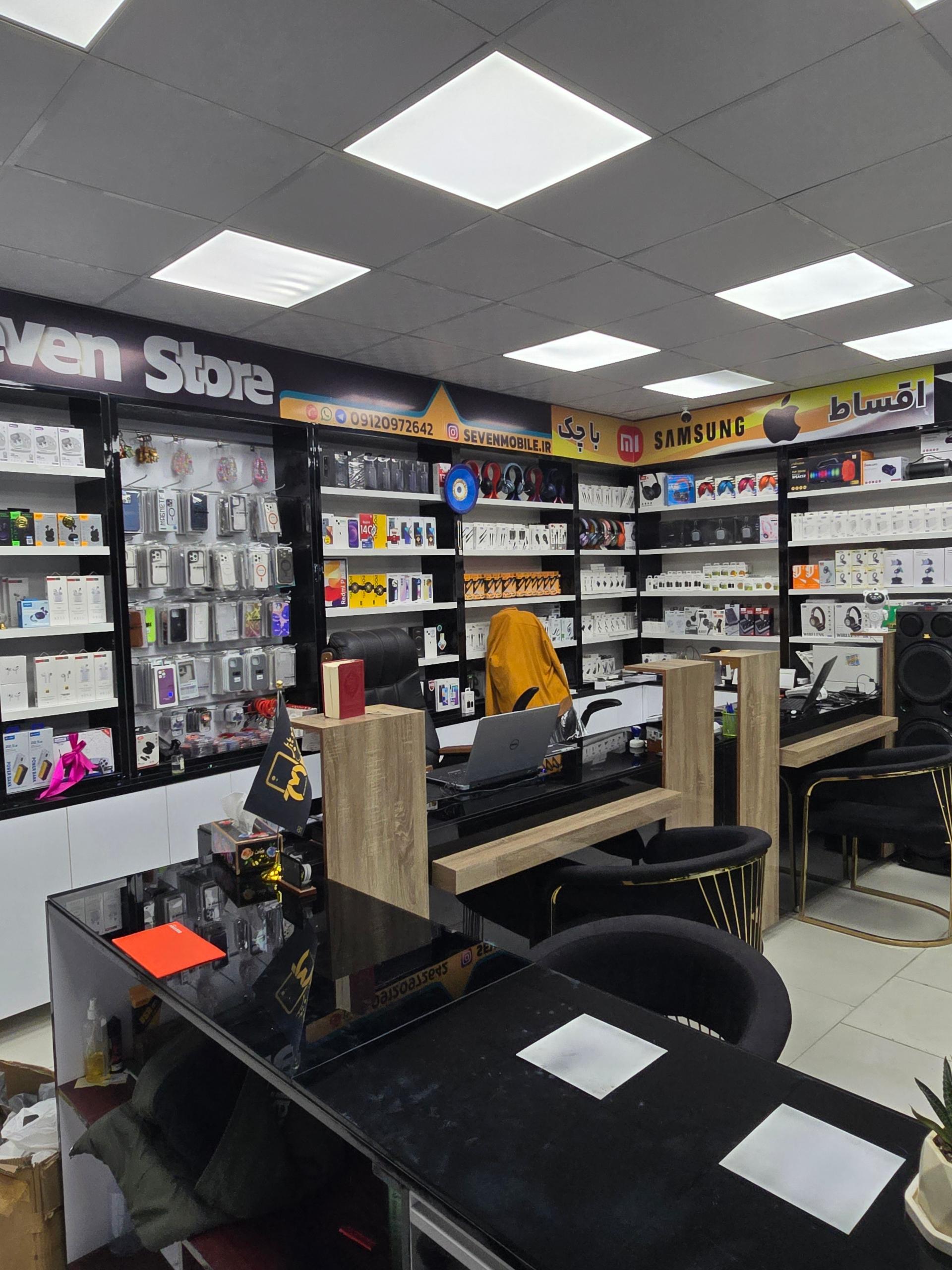 عکس سون موبایل 