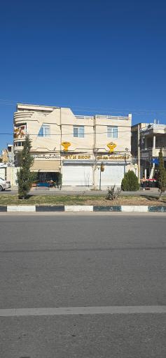 عکس فروشگاه ورزشی جیم شاپ