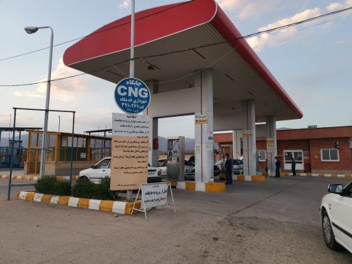 عکس پمپ گاز قدمگاه