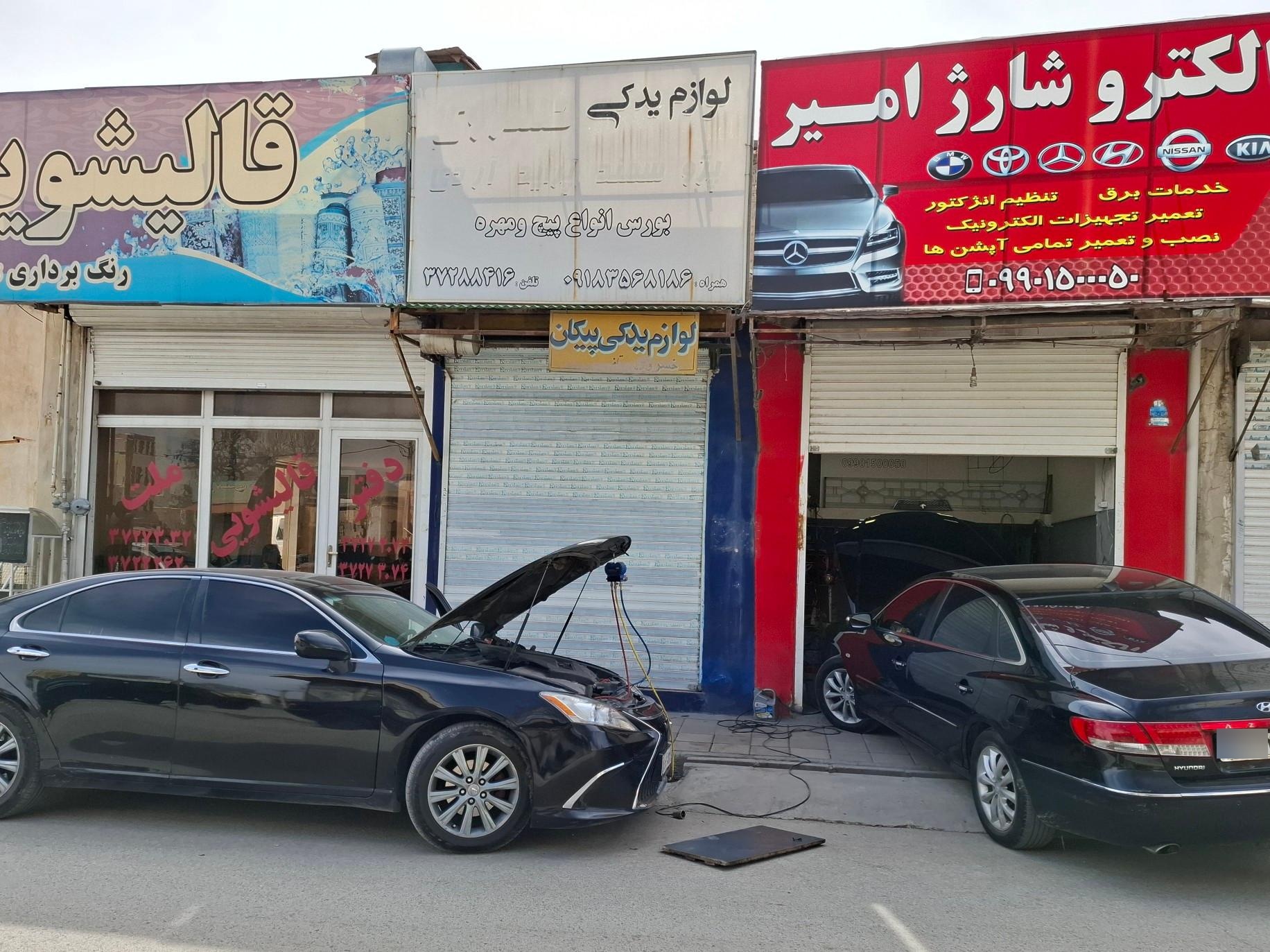 عکس الکترو شارژ امیر