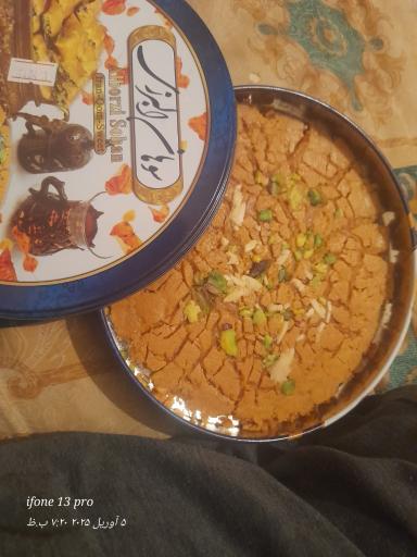 عکس کارخانه سوهان مخصوص البرزی