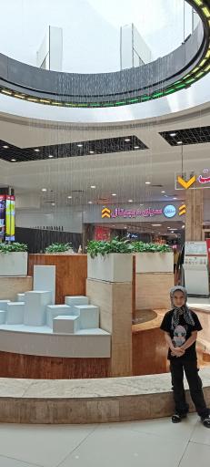 مرکز خرید سرای ایرانی