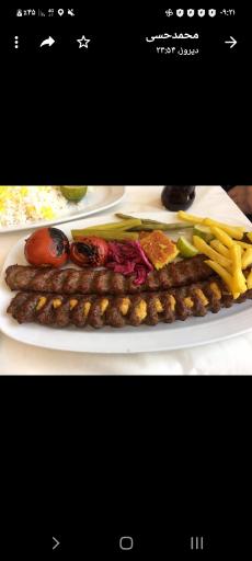 عکس سفارش غذای گل