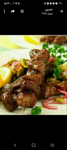 عکس سفارش غذای گل