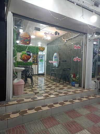 عکس گرین فود