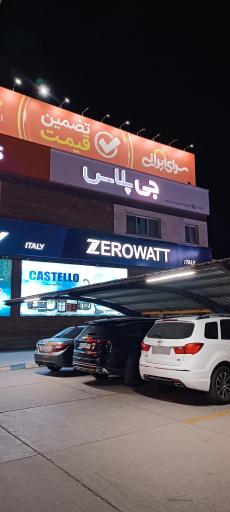 عکس سرای ایرانی