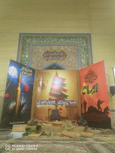 عکس مسجد امیرالمومنین (ع)