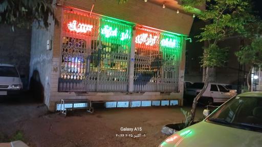 عکس قطعات کولر گازی اوسطی