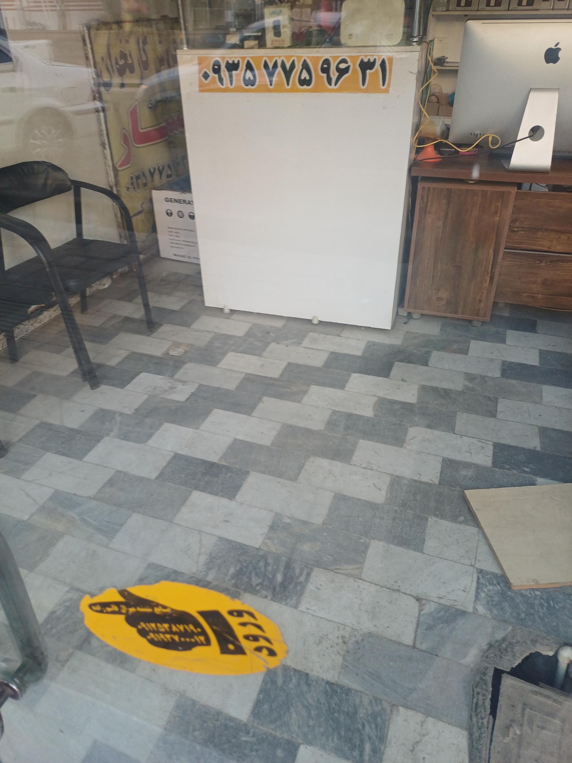 عکس فروش و تعمیر کارتخوان جباری