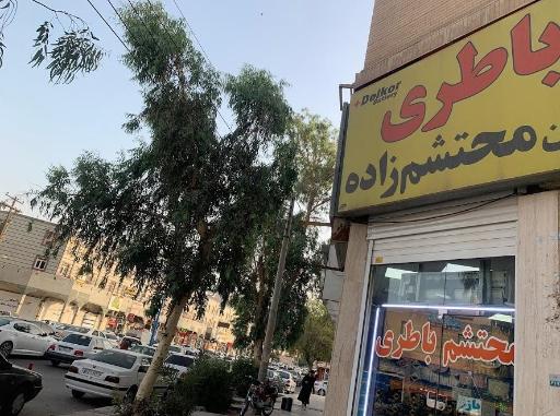 عکس امداد باتری اهواز باطری محتشم