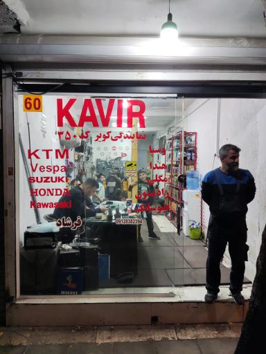 عکس موتورسازی حسین نبوی