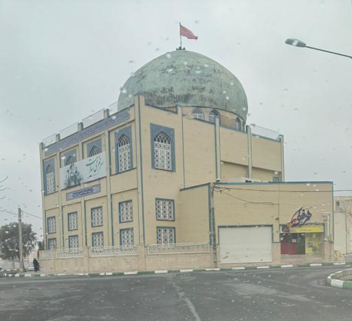 عکس مسجد امیرالمومنین (ع)