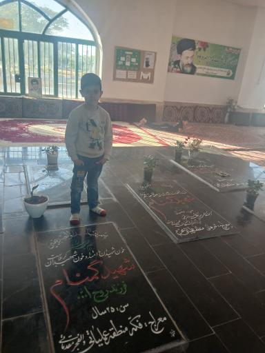 عکس مزار شهدای گمنام