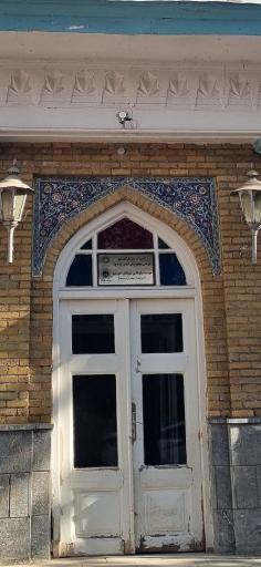 عکس موسسه نیکوکاری میزبانان خورشید