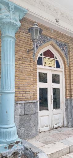 عکس موسسه نیکوکاری میزبانان خورشید