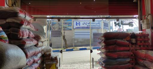عکس فروشگاه سندرکان زرجام (برنج دورود)