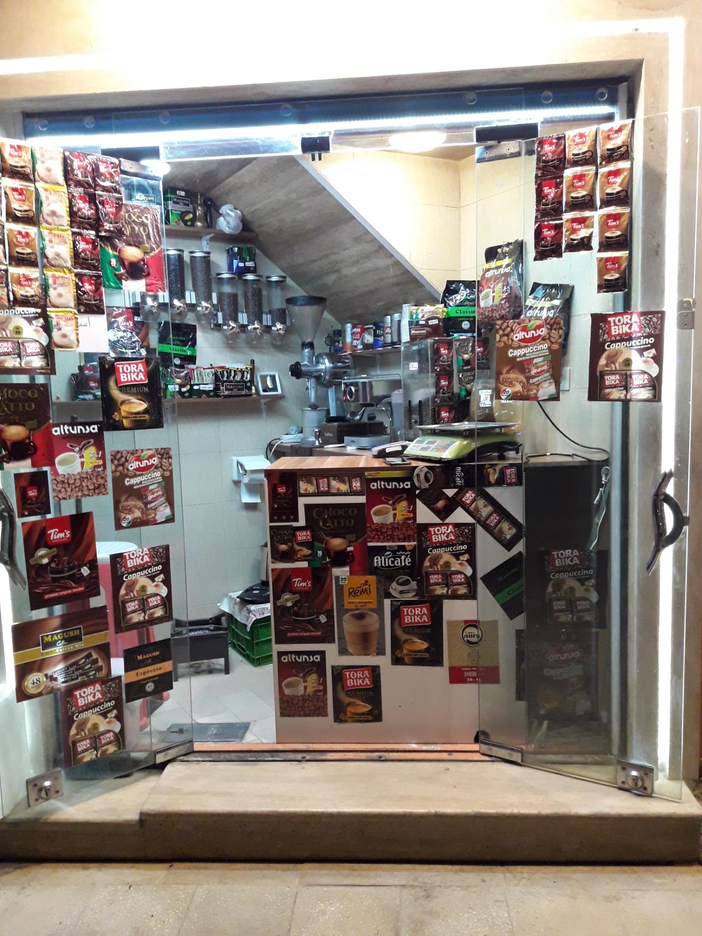 عکس قهوه سید