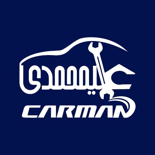 عکس نمایندگی کارمن-گروه فنی مهندسی علیمحمدی