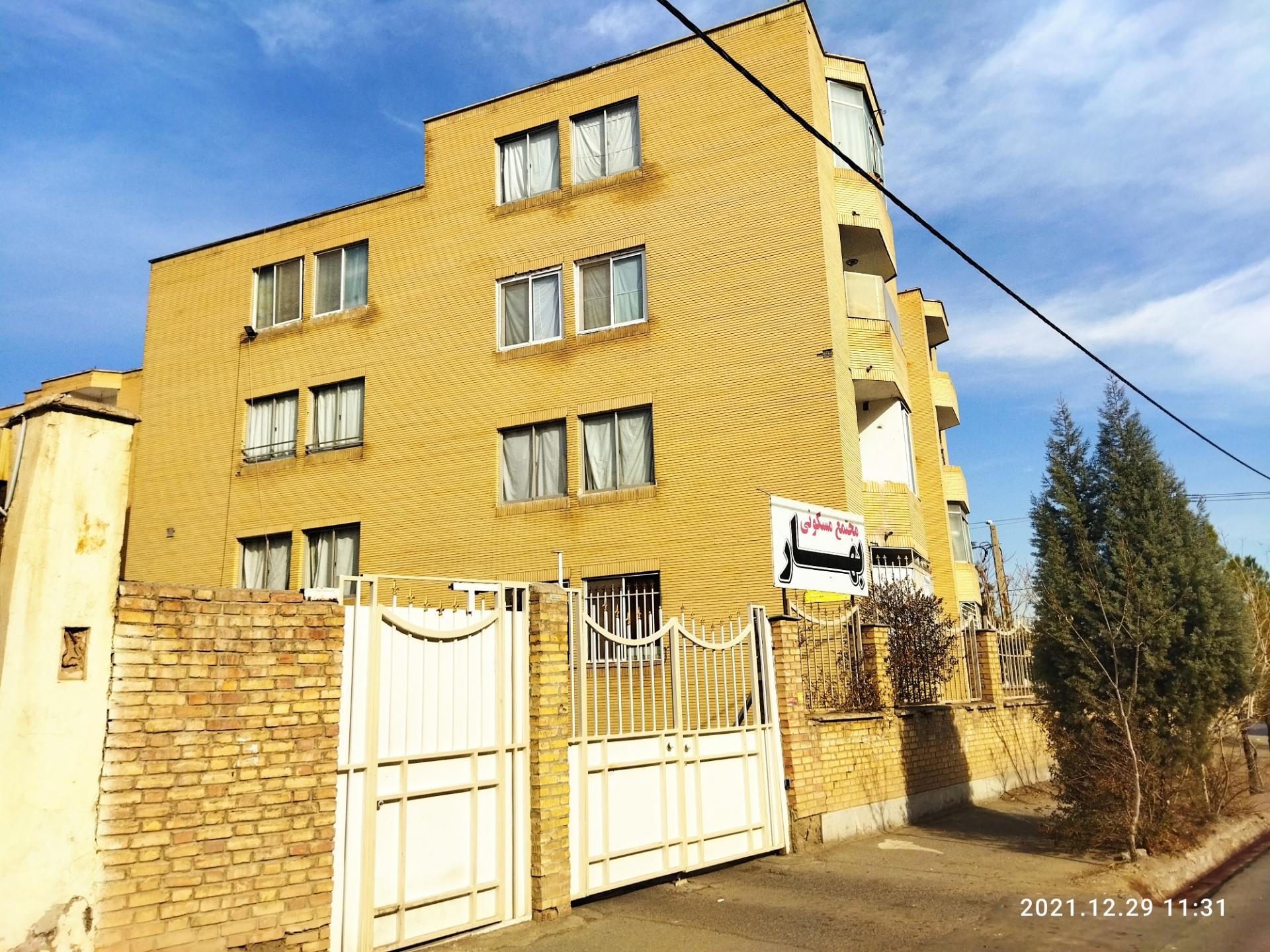 عکس مجتمع مسکونی بهار