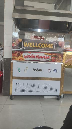 عکس ساندویچ فروشی کالسکه نوین